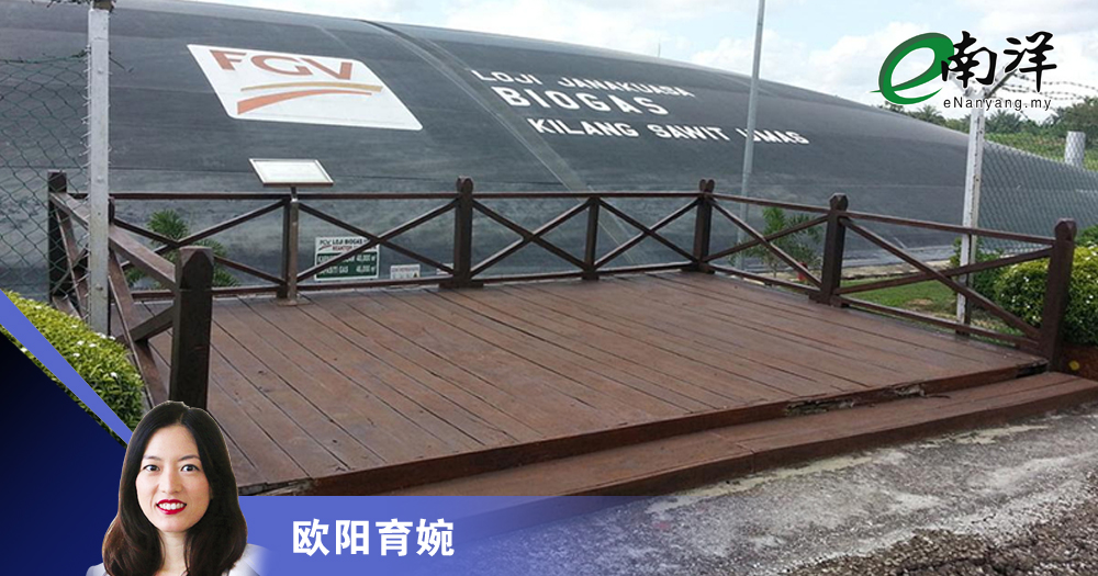 永续发展合规成本或竞争优势?/欧阳育婉